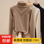 雙面德絨半高領(lǐng)打底衫女秋冬內搭保暖上衣修身長(cháng)袖t恤女TZ 杏色 3XL
