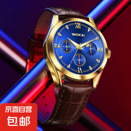 沃凱男款手表全自動(dòng)非機(jī)械表正品名牌皮帶商務(wù)石英高級(jí)感男士腕表 寶石藍(lán)面