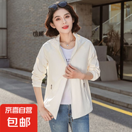 風(fēng)衣女短款春秋新款寬松休閑百搭大碼薄款連帽小香風(fēng)外套夾克上衣 白色 L 100-120斤