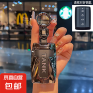 適用新款坦克700/500hi4-t新款TANK300/400鑰匙套汽車高檔殼男扣 坦克（石墨黑+同色指環(huán)扣）