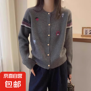 歐洲站春秋季2025新款歐貨洋氣減齡刺繡單排扣軟糯針織開(kāi)衫女外套 3147灰色 L  【建議111斤-120斤】