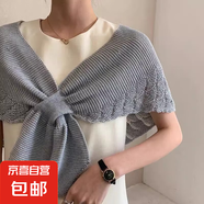 魚尾紋小披肩外搭名媛風(fēng)護(hù)頸椎針織夏季空調(diào)房美人魚搭肩圍脖假領(lǐng) 灰色