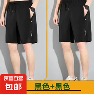 夏季男士冰絲運(yùn)動(dòng)短褲百搭休閑速干寬松大碼跑步沙灘褲直筒五分褲 黑色＋黑色 2件裝 XL （110-130斤）