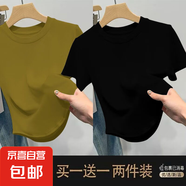 優(yōu)斯宸單/兩件美式潮流小眾螺紋經(jīng)典不規(guī)則高質(zhì)量圓領(lǐng)時尚極簡舒 姜黃色+黑色【兩件裝】 L 碼【建議95-110斤】