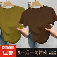優(yōu)斯宸單/兩件美式潮流小眾螺紋經(jīng)典不規(guī)則高質(zhì)量圓領(lǐng)時尚極簡舒 姜黃色+深咖色【兩件裝】 M 碼【建議95斤以內(nèi)】