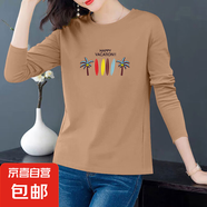 2025秋季新款純棉t恤中年媽媽長袖打底衫上衣女休閑圓領(lǐng)薄款上衣 卡其色【椰樹】 3XL 【建議130-145斤】