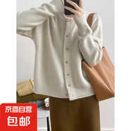 慵懶風圓領黃色毛衣外套女春秋2025新款內搭針織開衫寬松打底上衣 3073米色 XL 【建議121斤-135斤】
