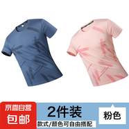 透氣冰絲短袖男士夏季半袖薄款寬松T恤圓領(lǐng)運動休閑體恤YB 霧蘭+粉色-S9983冰絲短袖 5XL