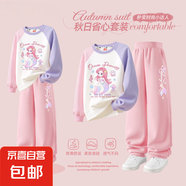 【2件套】女童套裝春秋2025新款童裝洋氣女孩衛(wèi)衣兒童秋裝兩件套 海底世界粉紫+人魚(yú)尾K粉 110