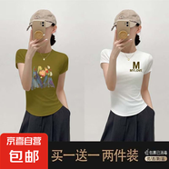 優(yōu)斯宸單/兩件短袖2025夏季新款不規(guī)則韓版下擺弧形修身顯瘦上衣t KS 姜黃06+白色14【兩件裝】 L  【建議95-110斤】