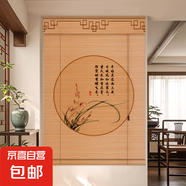 禪意印花竹簾卷簾隔斷門簾圖案遮光遮陽簾茶樓升降竹窗簾屏風(fēng)掛簾 蕙質(zhì)蘭心01（平頭式） 1.6米*3米 （定制不退不換）