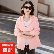 風(fēng)衣女短款春秋新款寬松休閑百搭大碼薄款連帽小香風(fēng)外套夾克上衣 粉色 L 100-120斤