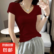 優(yōu)斯宸單/兩件 日常復(fù)古螺紋個(gè)性v領(lǐng)女士顯瘦精致高端簡(jiǎn)約減齡柔 酒紅色【單件裝】 XL  【建議110-125斤】