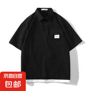 1286-2025新款百搭體恤翻領(lǐng)短袖polo衫男潮牌夏季T恤韓版修身潮流 1286-黑色   2XL