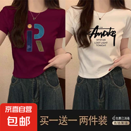 優(yōu)斯宸單/兩件 韓版氣質(zhì)減齡耐穿耐磨圓領短袖螺紋經(jīng)典休閑風流行 KS 紫色12+白色01【兩件裝】 M  【建議95斤以內(nèi)】