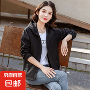 風(fēng)衣女短款春秋新款寬松休閑百搭大碼薄款連帽小香風(fēng)外套夾克上衣 黑色 3XL 150-165斤