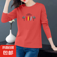 2025秋季新款純棉t恤中年媽媽長袖打底衫上衣女休閑圓領(lǐng)薄款上衣 磚紅色【椰樹】 4XL 【建議145-160斤】