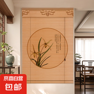 禪意印花竹簾卷簾隔斷門簾圖案遮光遮陽簾茶樓升降竹窗簾屏風(fēng)掛簾 蕙質(zhì)蘭心03（平頭式） 1.6米*3米 （定制不退不換）