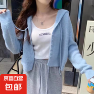 慵懶風短款連帽毛衣開衫外套女小個子2025春秋新款白色針織衫上衣 3122藍色 XL 【建議121斤-135斤】