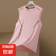 新款夏季休閑圓領(lǐng)套頭背心速干冰絲無(wú)袖夏天t恤運(yùn)動(dòng)百搭大YB 粉色-S8905背心 3XL