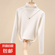 雙面德絨半高領(lǐng)打底衫女秋冬內搭保暖上衣修身長(cháng)袖t恤女TZ 白色 3XL