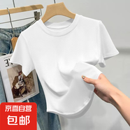 優(yōu)斯宸單/兩件美式潮流小眾螺紋經(jīng)典不規(guī)則高質(zhì)量圓領(lǐng)時尚極簡舒 白色【單件裝】 M 碼【建議95斤以內(nèi)】