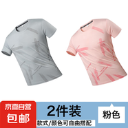 透氣冰絲短袖男士夏季半袖薄款寬松T恤圓領(lǐng)運動(dòng)休閑體恤YB 淺灰+粉色-S9983冰絲短袖 4XL