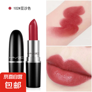 【修正制造商】口紅啞光滋潤(rùn)持久素顏顯白不沾杯不掉色高顏值百搭 102#豆沙色