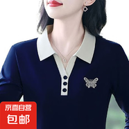 新款運(yùn)動(dòng)POLO衫長(zhǎng)袖T恤女秋中年媽媽裝洋氣減齡打底衫翻領(lǐng)ZHFS 寶藍(lán)色 M