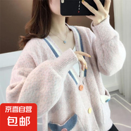 針織開衫外套女毛衣寬松外穿慵懶風(fēng)撞色針織衫顯瘦上衣女HMZZ816 粉紅色 XL