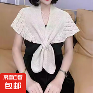 魚尾紋小披肩外搭名媛風(fēng)護(hù)頸椎針織夏季空調(diào)房美人魚搭肩圍脖假領(lǐng) 粉色