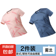 透氣冰絲短袖男士夏季半袖薄款寬松T恤圓領(lǐng)運動休閑體恤YB 粉色+霧蘭-S9983冰絲短袖 3XL
