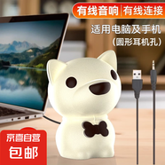 電腦音響臺式家用有線(xiàn)小音箱桌面迷你揚聲器喇叭低音炮音質(zhì)藍牙寵物小音箱 A2#白色-有線(xiàn)標準版【有線(xiàn)款】
