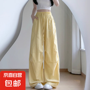 多巴胺黃色條紋刺繡工裝褲女夏季薄款寬松休閑闊腿褲爵士跳舞褲子 黃色 S