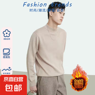 【垂順清爽】半高領(lǐng)毛衣男加絨保暖打底衫秋冬新款內(nèi)搭男長袖上衣 【半高領(lǐng)】米色 2XL 【建議150-165斤】