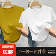 優(yōu)斯宸單/兩件美式潮流小眾螺紋經(jīng)典不規則高質(zhì)量圓領(lǐng)時(shí)尚極簡(jiǎn)舒 土黃色+白色【兩件裝】 3XL 碼【建議140-155斤】