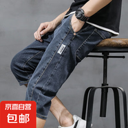 牛仔短褲男生夏季薄款品質(zhì)寬松帥直筒潮牌百搭休閑七分中褲子KXW K498七分褲藍(lán)灰高彈夏季休閑褲 5XL 【175-200斤】