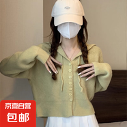 慵懶風短款連帽毛衣開衫外套女小個子2025春秋新款白色針織衫上衣 3122綠色 XL 【建議121斤-135斤】