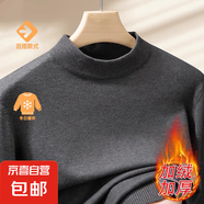 【鎖溫毛衣】2025秋冬季半高領(lǐng)保暖男士打底衫寬松套頭針織衫男裝 【半高領(lǐng)】深灰色 L 【建議110-130斤】