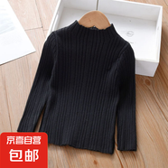 女童毛衣打底衫秋冬裝半高領(lǐng)保暖針織毛衣春秋新款中小童百搭毛衣 黑色 90