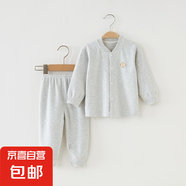 嬰兒秋衣套裝春秋全棉秋衣秋褲保暖兒童內(nèi)衣套裝寶寶衣服秋冬睡衣 028舒絨套【對(duì)開-灰】 80