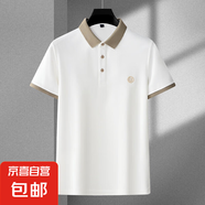 半袖輕奢刺繡男士短袖Polo衫短袖夏季撞色翻領(lǐng)刺繡上衣商務(wù)保羅T GF20666-999白色 2XL 【150-170斤】