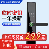 門鎖智能鎖智能門鎖指紋鎖全自動(dòng)家用防盜門電子鎖入戶門密碼鎖智能門鎖指紋鎖一握開(kāi)智能門鎖 六合一開(kāi)鎖【上門安裝】