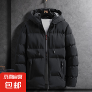 棉衣男秋冬新款男士加厚綿棉服短款休閑連帽棉襖保暖棉衣外套上衣 黑色 M