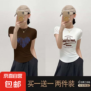 優(yōu)斯宸單/兩件短袖2025夏季新款不規(guī)則韓版下擺弧形修身顯瘦上衣t KS 深咖09+白色cai【兩件裝】 M  【建議95斤以內(nèi)】