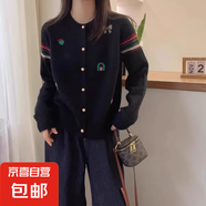 歐洲站春秋季2025新款歐貨洋氣減齡刺繡單排扣軟糯針織開(kāi)衫女外套 3147黑色 S  【建議80斤-95斤】