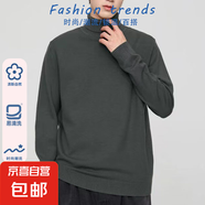 【柔軟簡約】高領(lǐng)毛衣男秋冬新款打底衫內(nèi)搭保暖針織衫修身百搭衣 【高領(lǐng)】深灰色 3XL 【建議165斤-180斤】