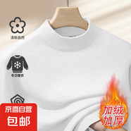 【鎖溫毛衣】2025秋冬季半高領(lǐng)保暖男士打底衫寬松套頭針織衫男裝 【半高領(lǐng)】白色 M 【建議90-110斤】