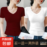 優(yōu)斯宸單/兩件 網(wǎng)紅爆款通勤簡約溫柔短袖易搭配優(yōu)質(zhì)螺紋V領(lǐng)精致 酒紅色+白色【兩件裝】 L  【建議95-110斤】