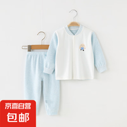 嬰兒秋衣套裝春秋全棉秋衣秋褲保暖兒童內(nèi)衣套裝寶寶衣服秋冬睡衣 028舒絨套【對(duì)開-拼藍(lán)】 66